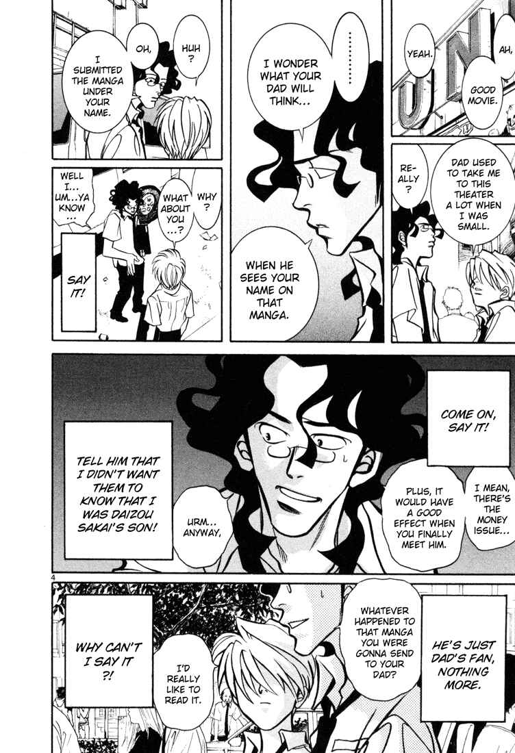 Page 7 Chapter 7 G Senjou Heavens Door