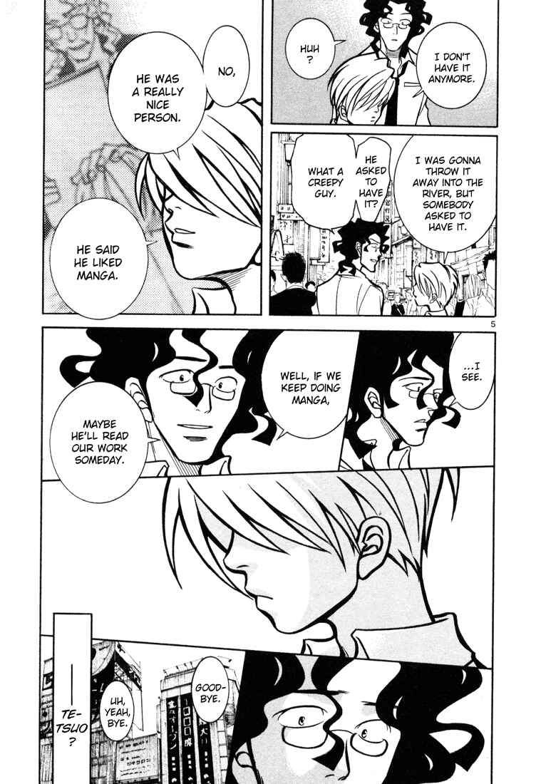 Page 8 Chapter 7 G Senjou Heavens Door