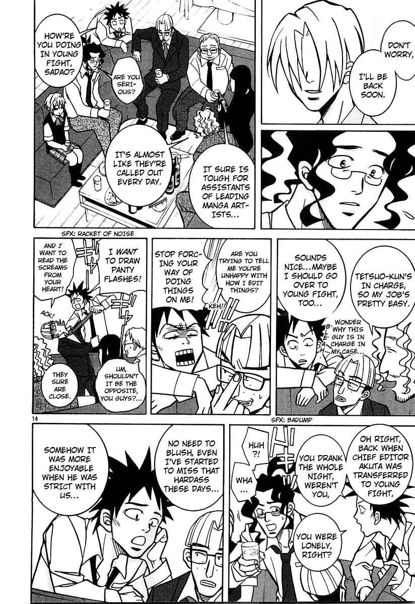 Page 13 Chapter 18 G Senjou Heavens Door