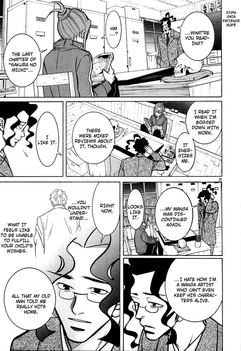 Page 20 Chapter 18 G Senjou Heavens Door
