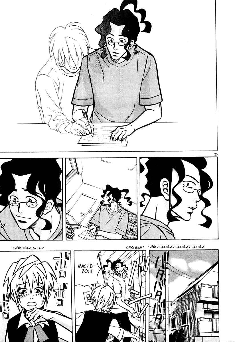 Page 24 Chapter 18 G Senjou Heavens Door