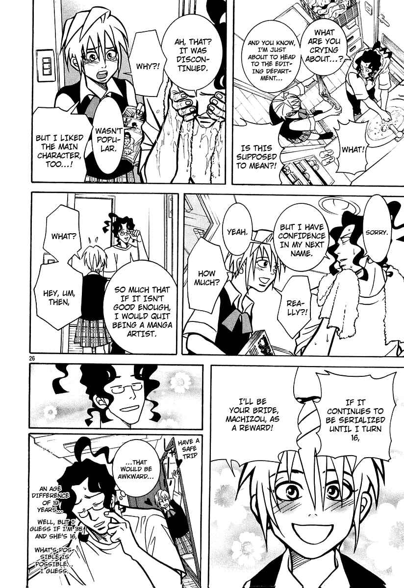 Page 25 Chapter 18 G Senjou Heavens Door