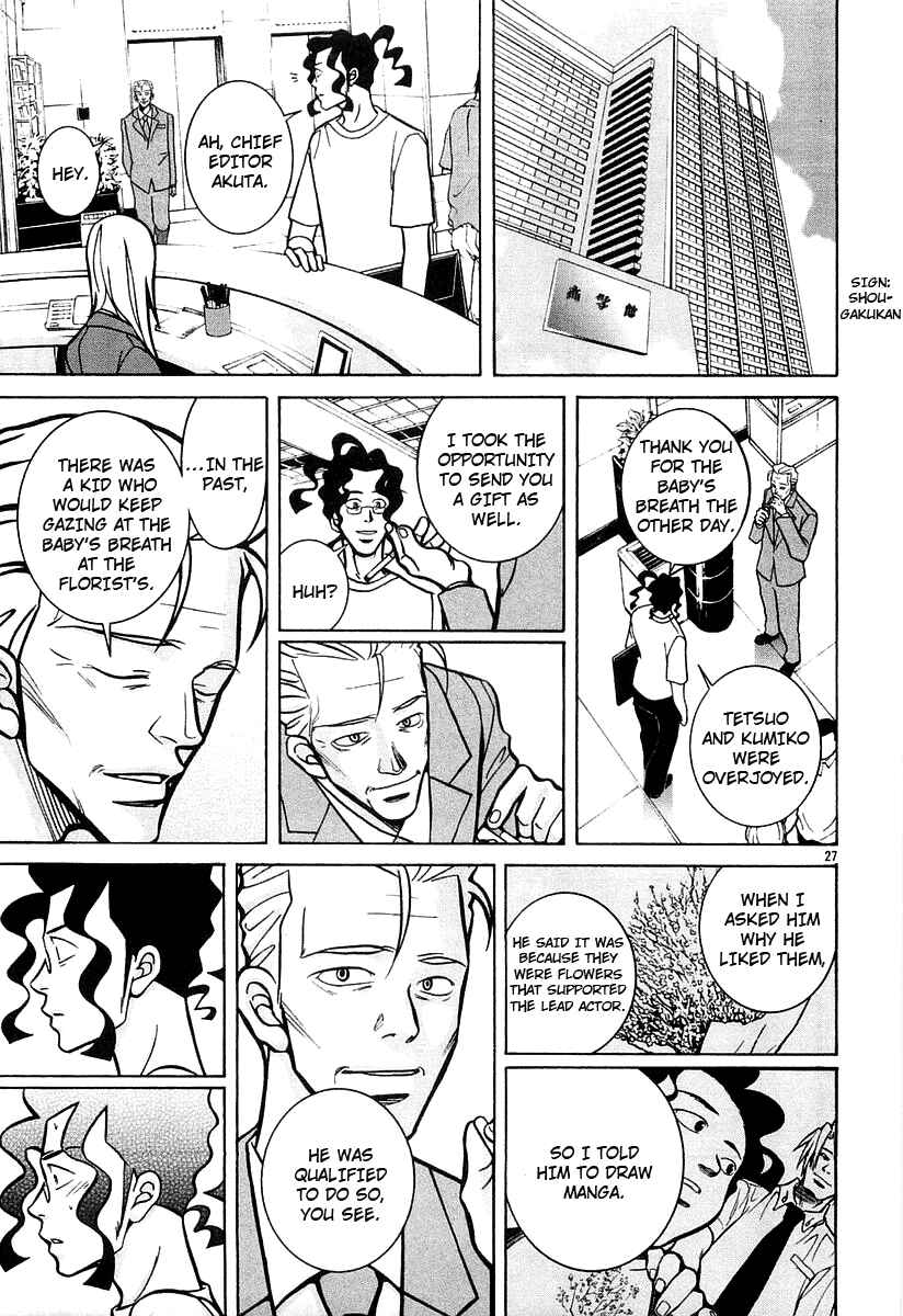 Page 26 Chapter 18 G Senjou Heavens Door