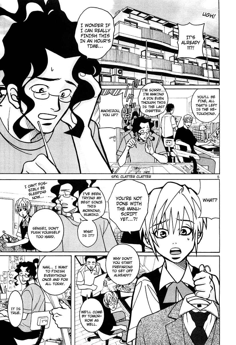 Page 4 Chapter 18 G Senjou Heavens Door