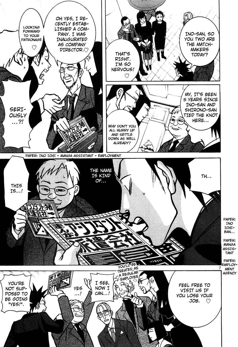 Page 6 Chapter 18 G Senjou Heavens Door