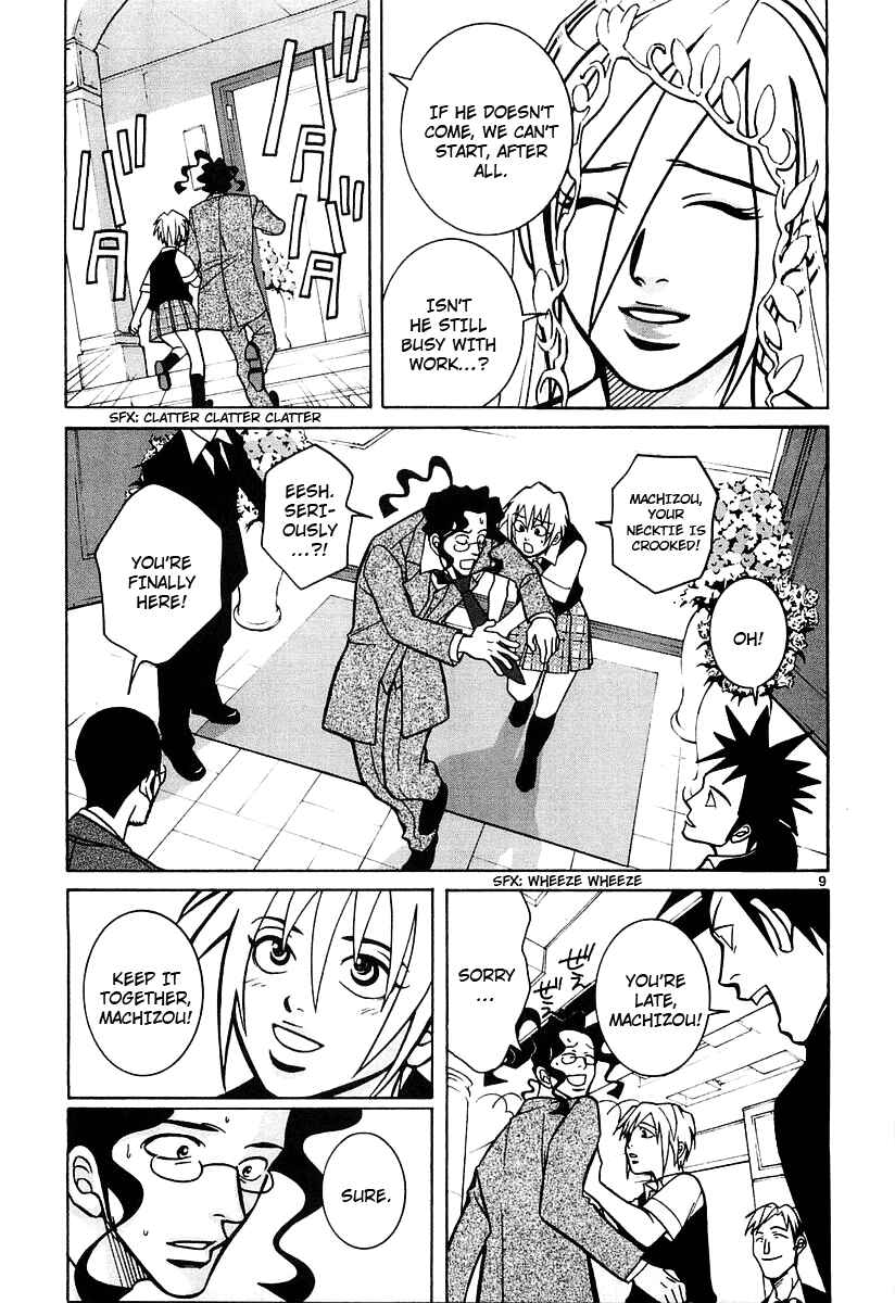 Page 8 Chapter 18 G Senjou Heavens Door