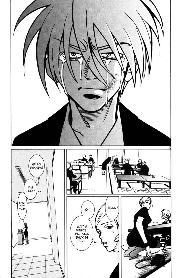 Page 17 Chapter 12 G Senjou Heavens Door