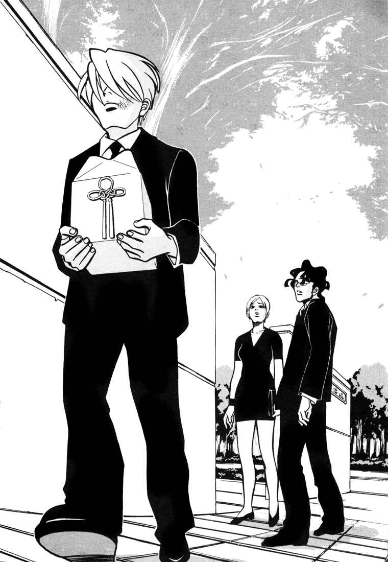 Page 24 Chapter 12 G Senjou Heavens Door