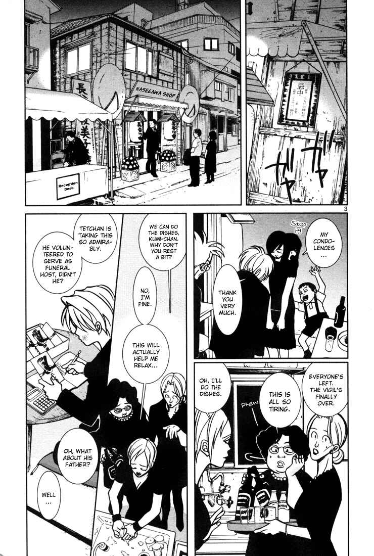 Page 3 Chapter 12 G Senjou Heavens Door