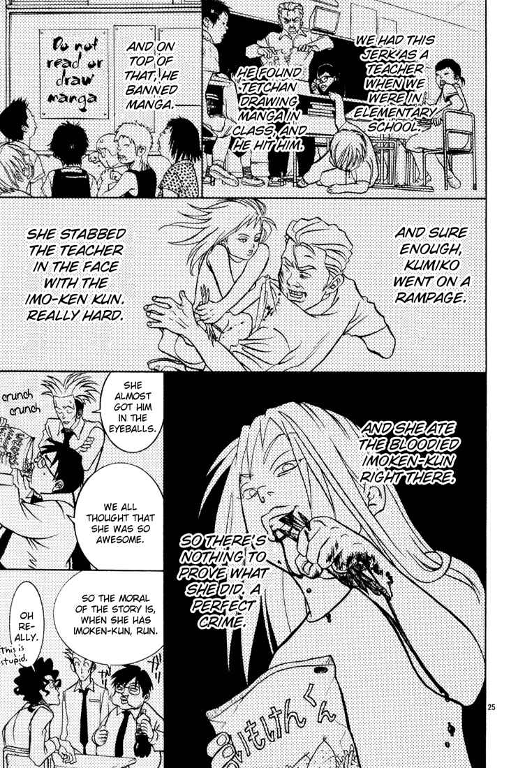 Page 25 Chapter 3 G Senjou Heavens Door