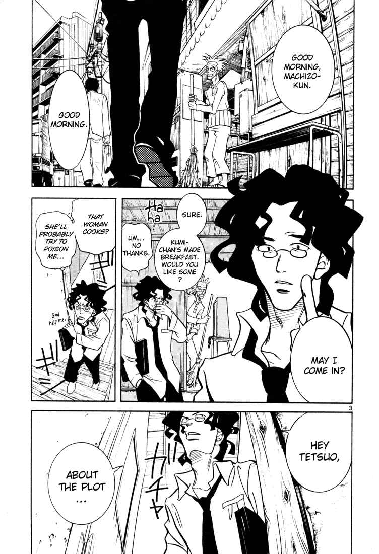 Page 3 Chapter 3 G Senjou Heavens Door