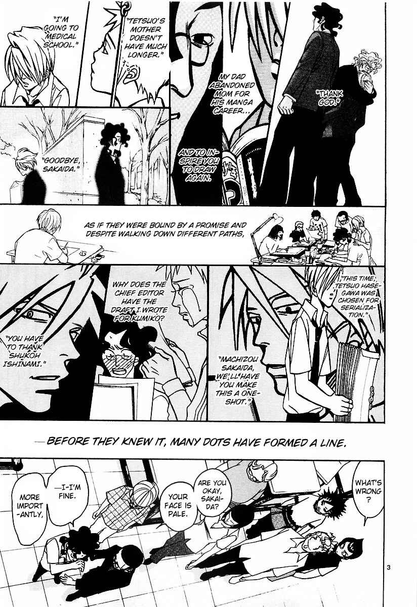 Page 3 Chapter 14 G Senjou Heavens Door