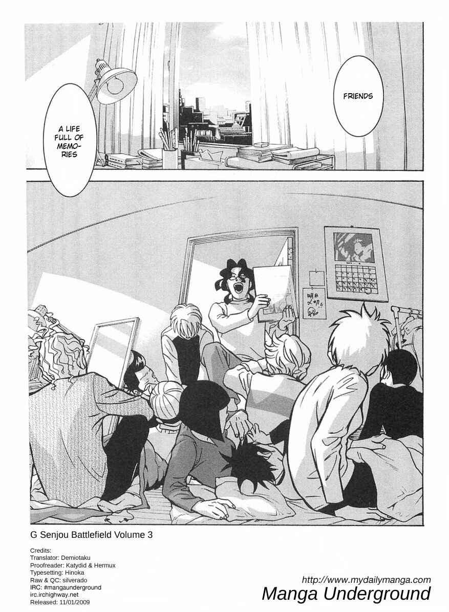 Page 33 Chapter 14 G Senjou Heavens Door