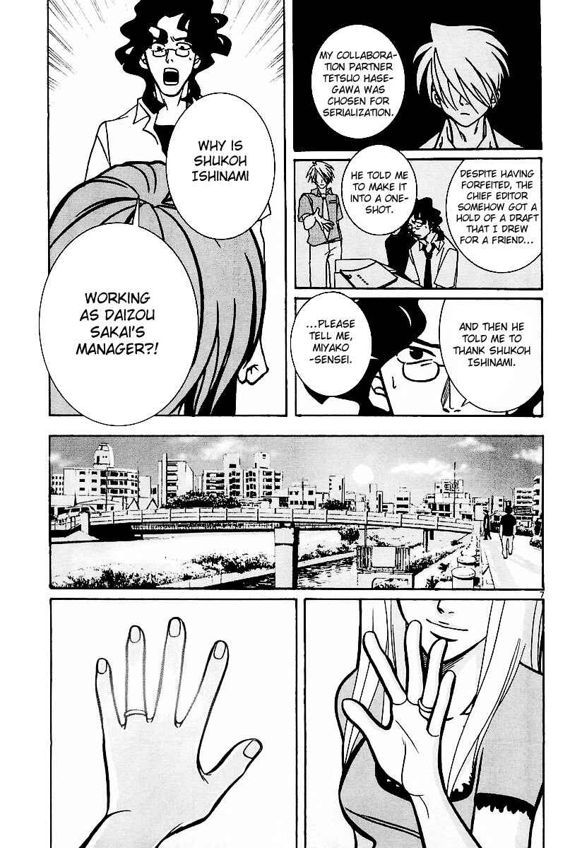 Page 7 Chapter 14 G Senjou Heavens Door