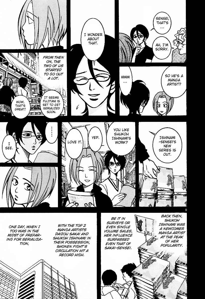 Page 9 Chapter 14 G Senjou Heavens Door