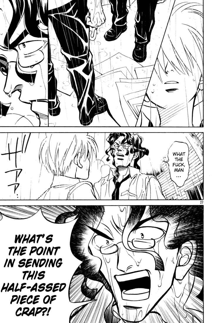 Page 27 Chapter 2 G Senjou Heavens Door