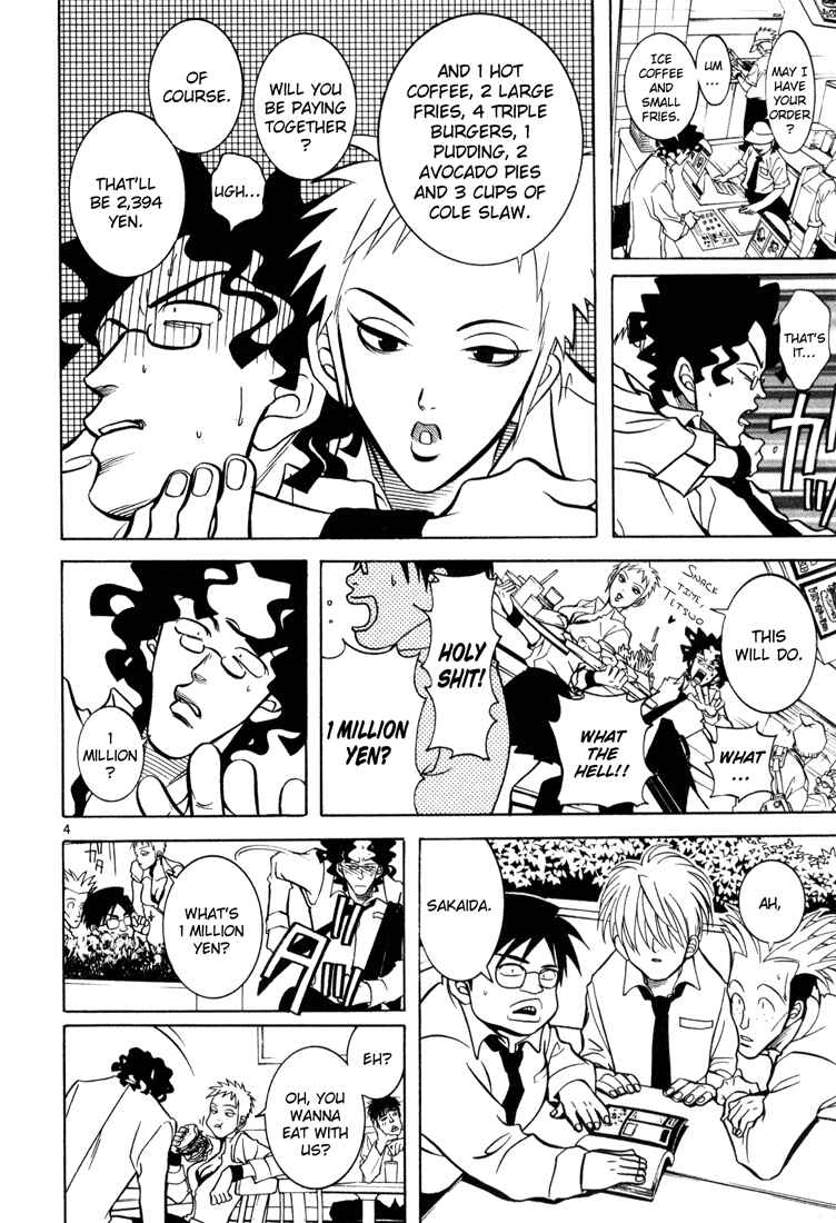 Page 4 Chapter 2 G Senjou Heavens Door
