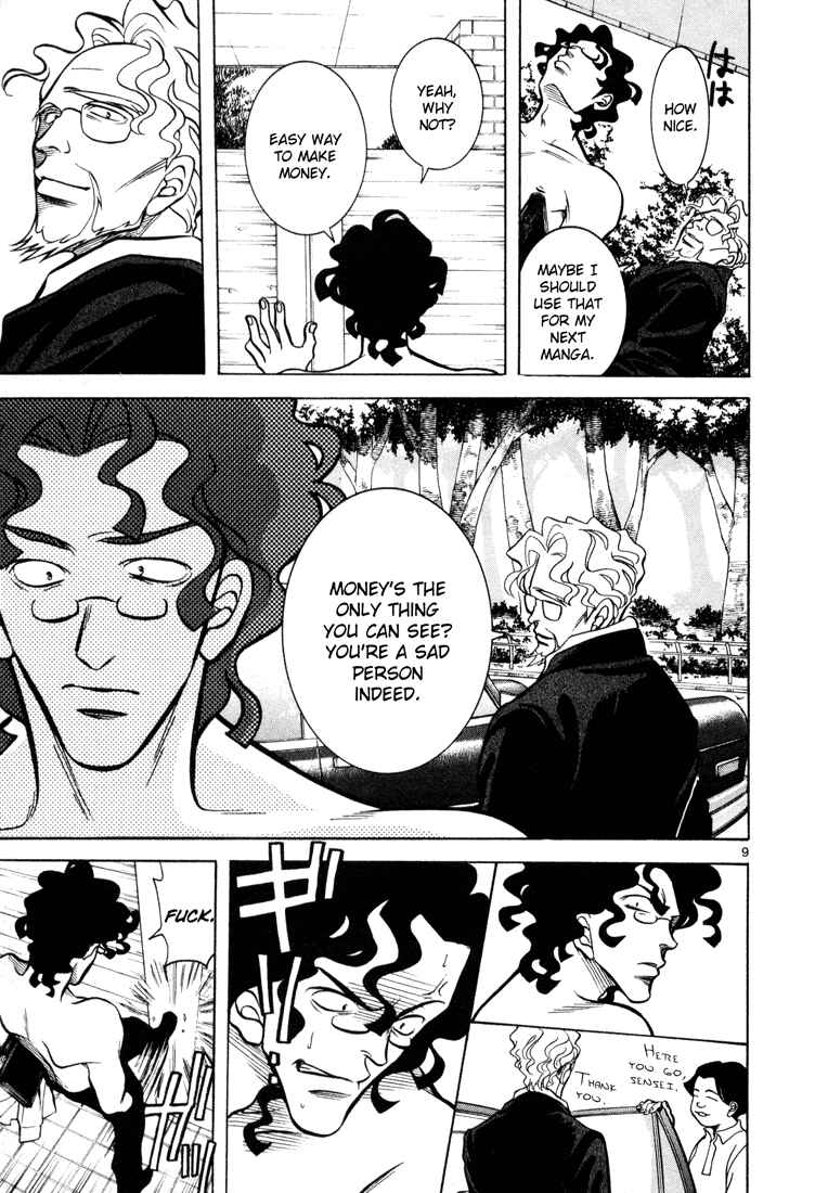 Page 9 Chapter 2 G Senjou Heavens Door