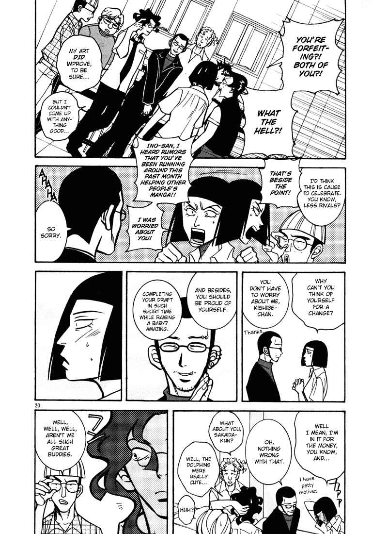 Page 25 Chapter 13 G Senjou Heavens Door