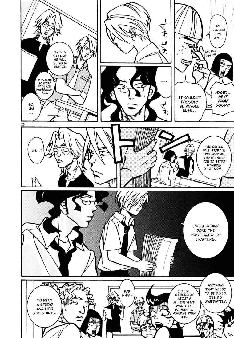 Page 31 Chapter 13 G Senjou Heavens Door