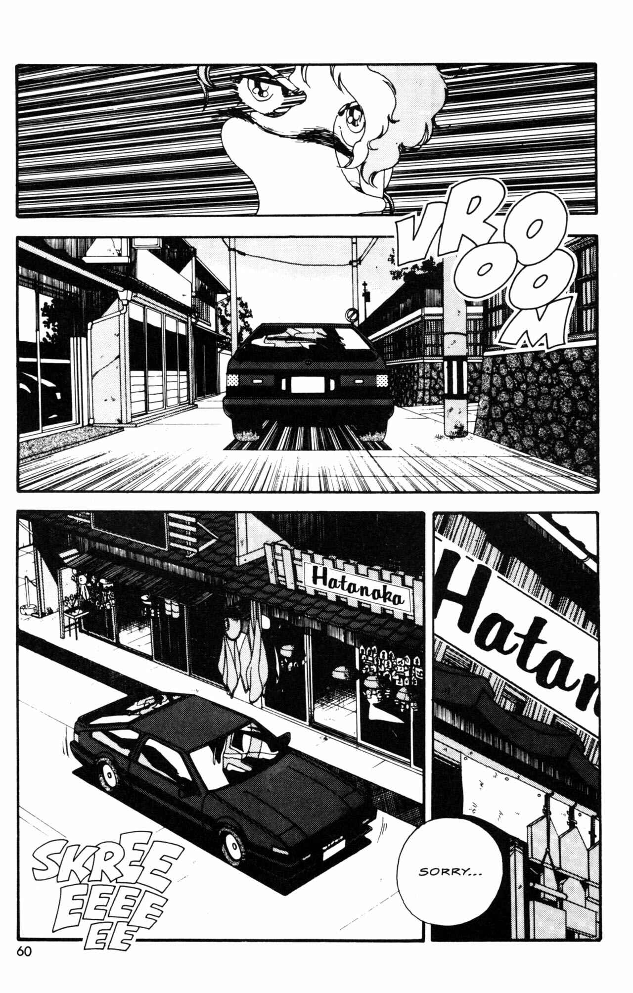 Page 2 Chapter 13 Horobi