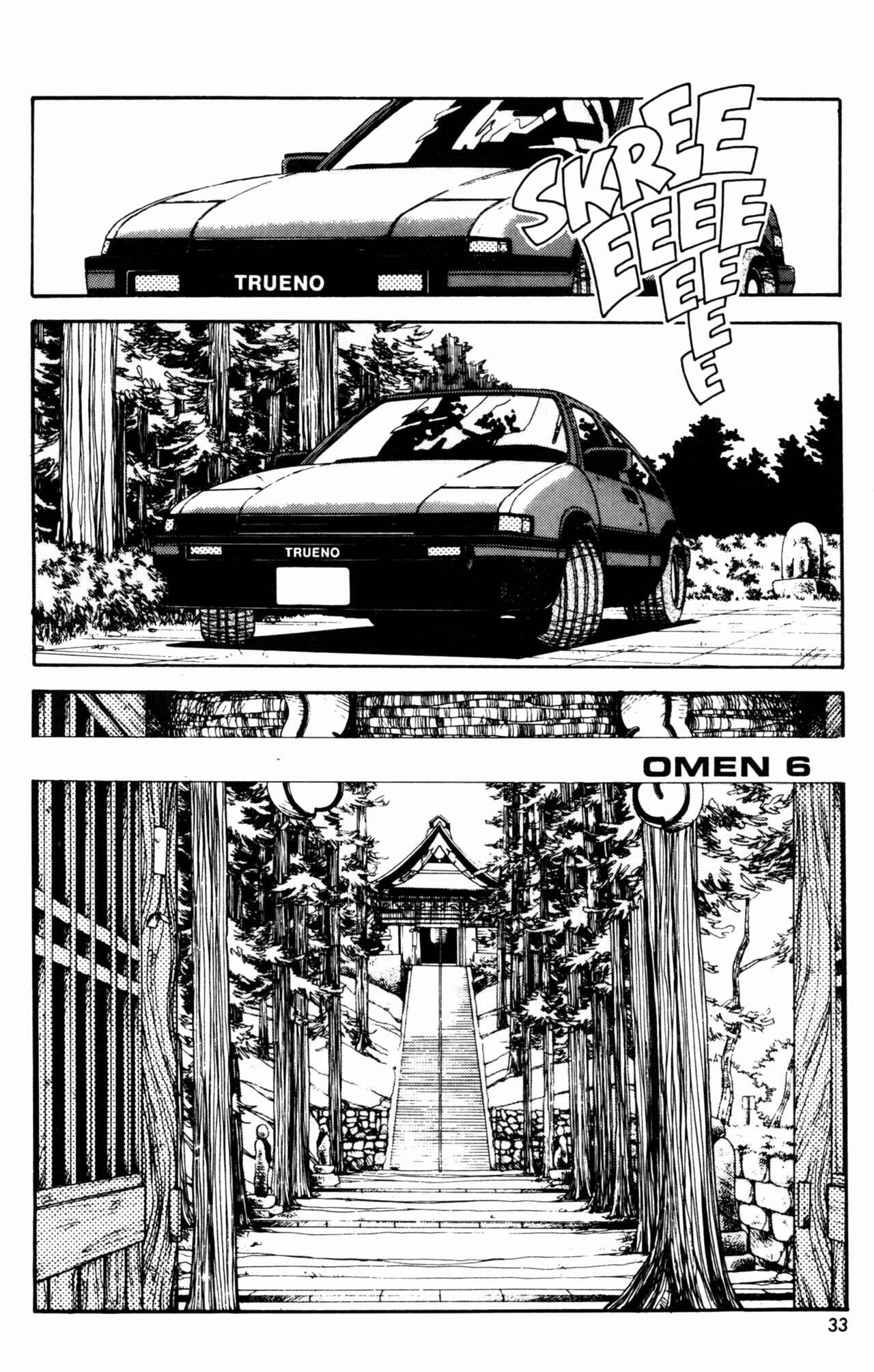 Page 1 Chapter 6 Horobi