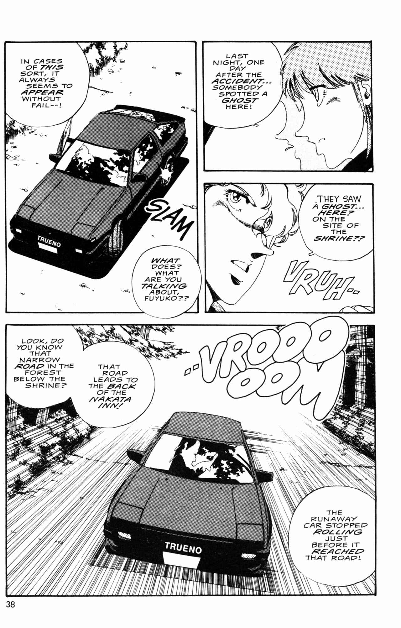 Page 6 Chapter 6 Horobi
