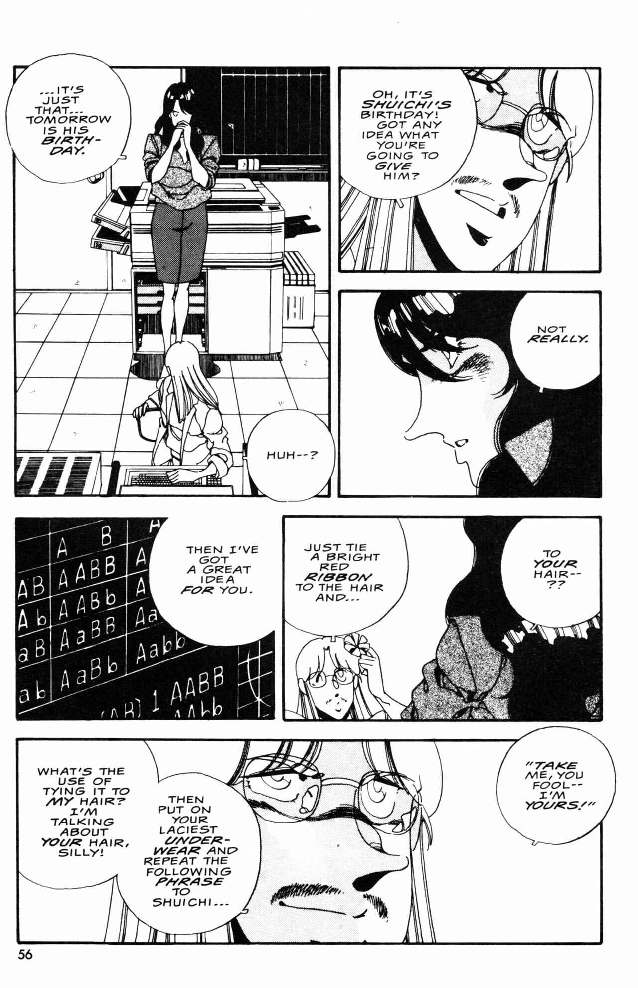 Page 3 Chapter 11 Horobi