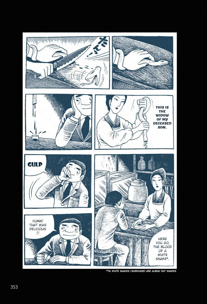 Page 4 Chapter 6 Hideshi Hinos Best Works