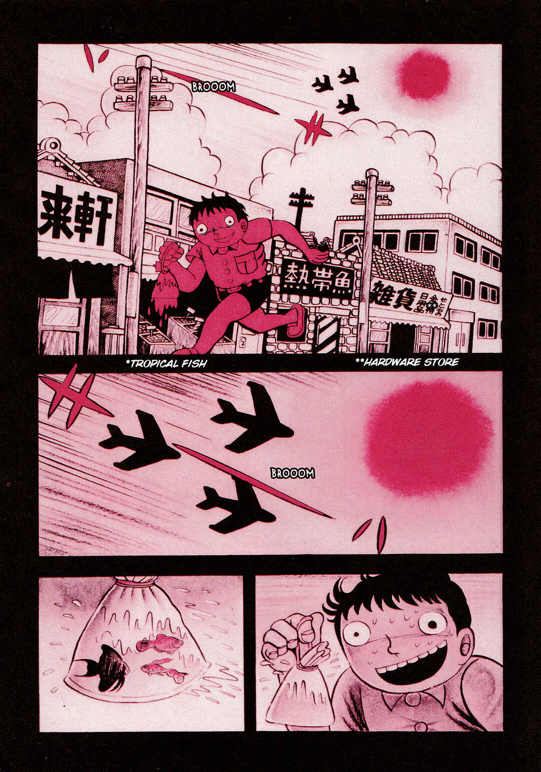 Page 8 Chapter 4 Hideshi Hinos Best Works