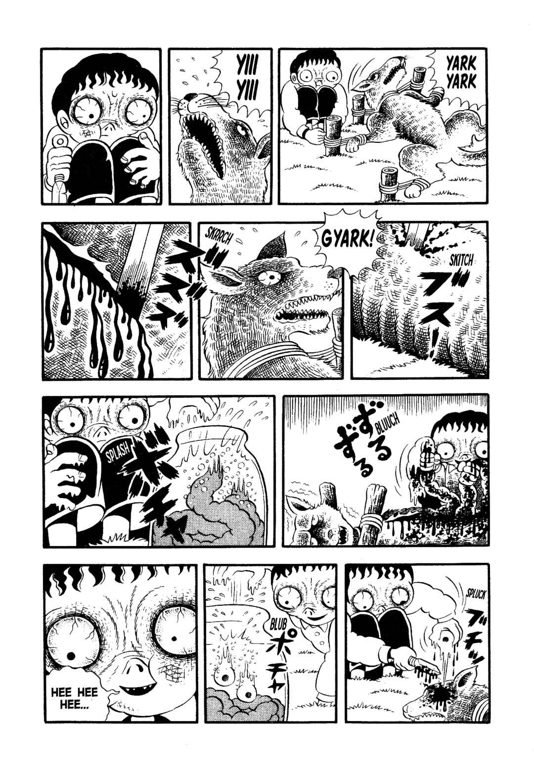 Page 12 Chapter 2 Hideshi Hinos Best Works