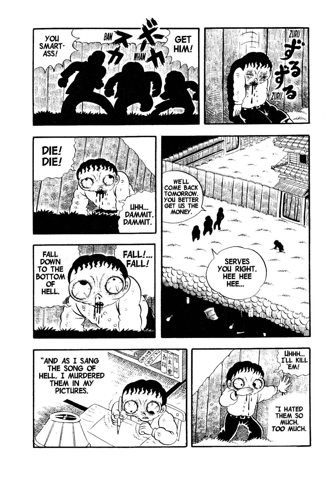 Page 18 Chapter 2 Hideshi Hinos Best Works