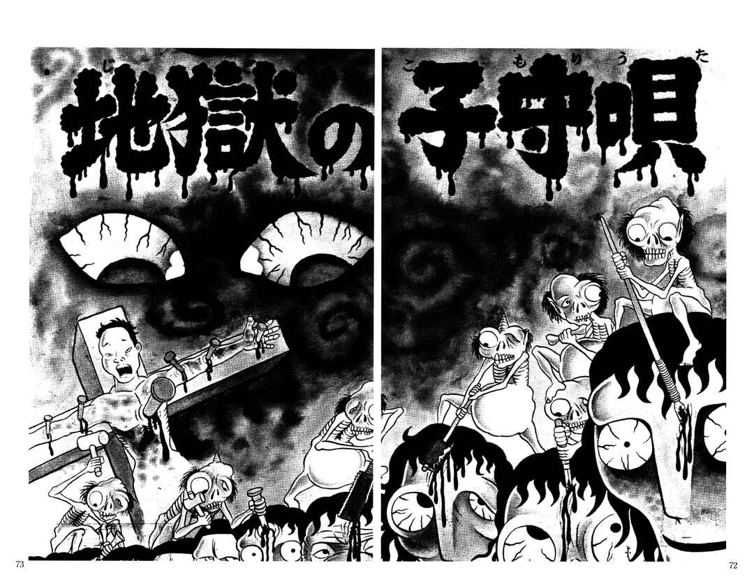 Page 3 Chapter 2 Hideshi Hinos Best Works