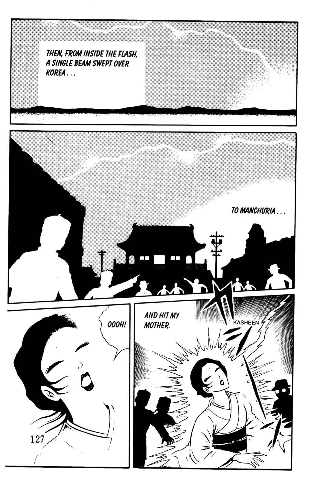 Page 119 Chapter 5 Hideshi Hinos Best Works