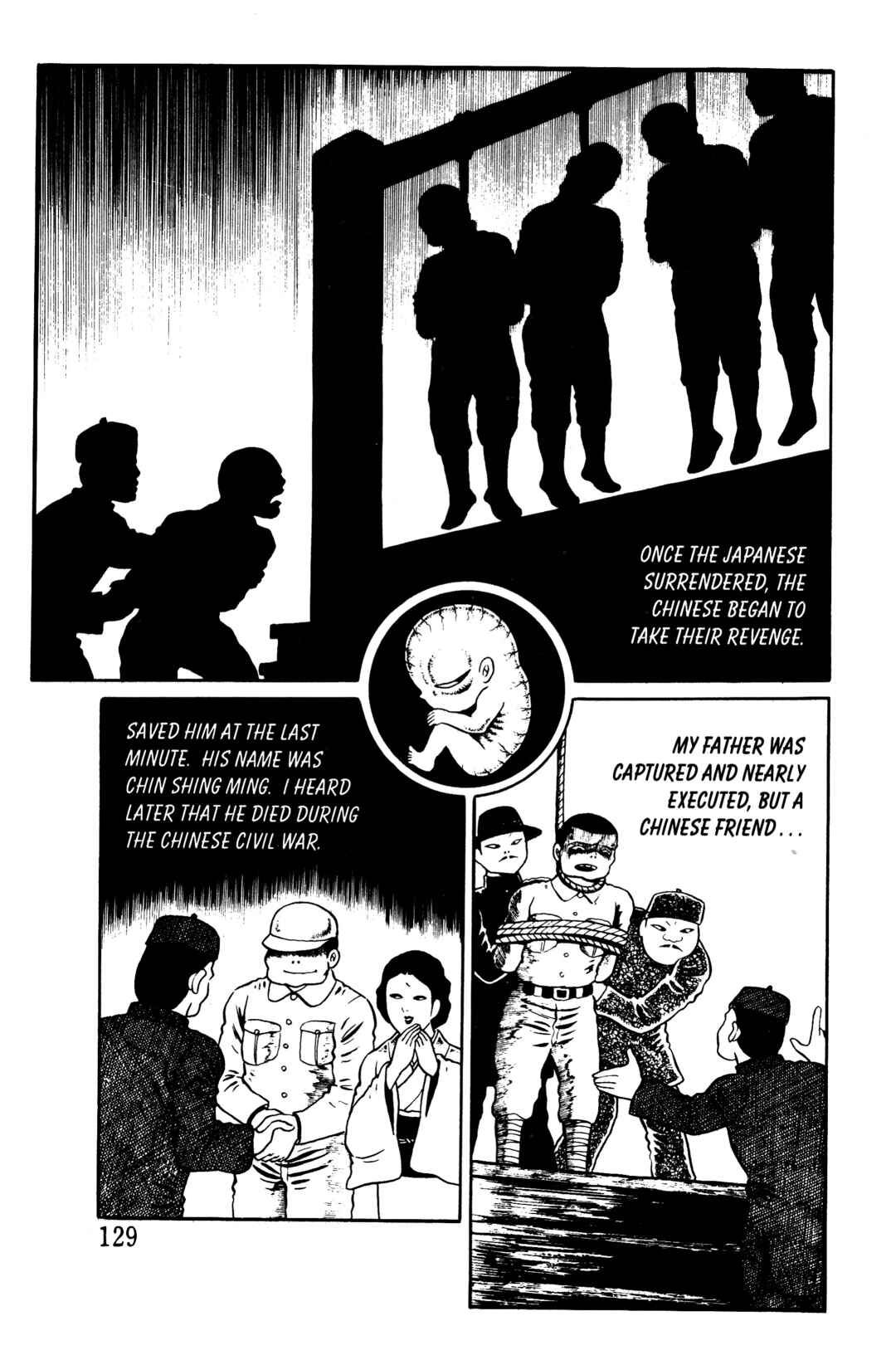 Page 121 Chapter 5 Hideshi Hinos Best Works