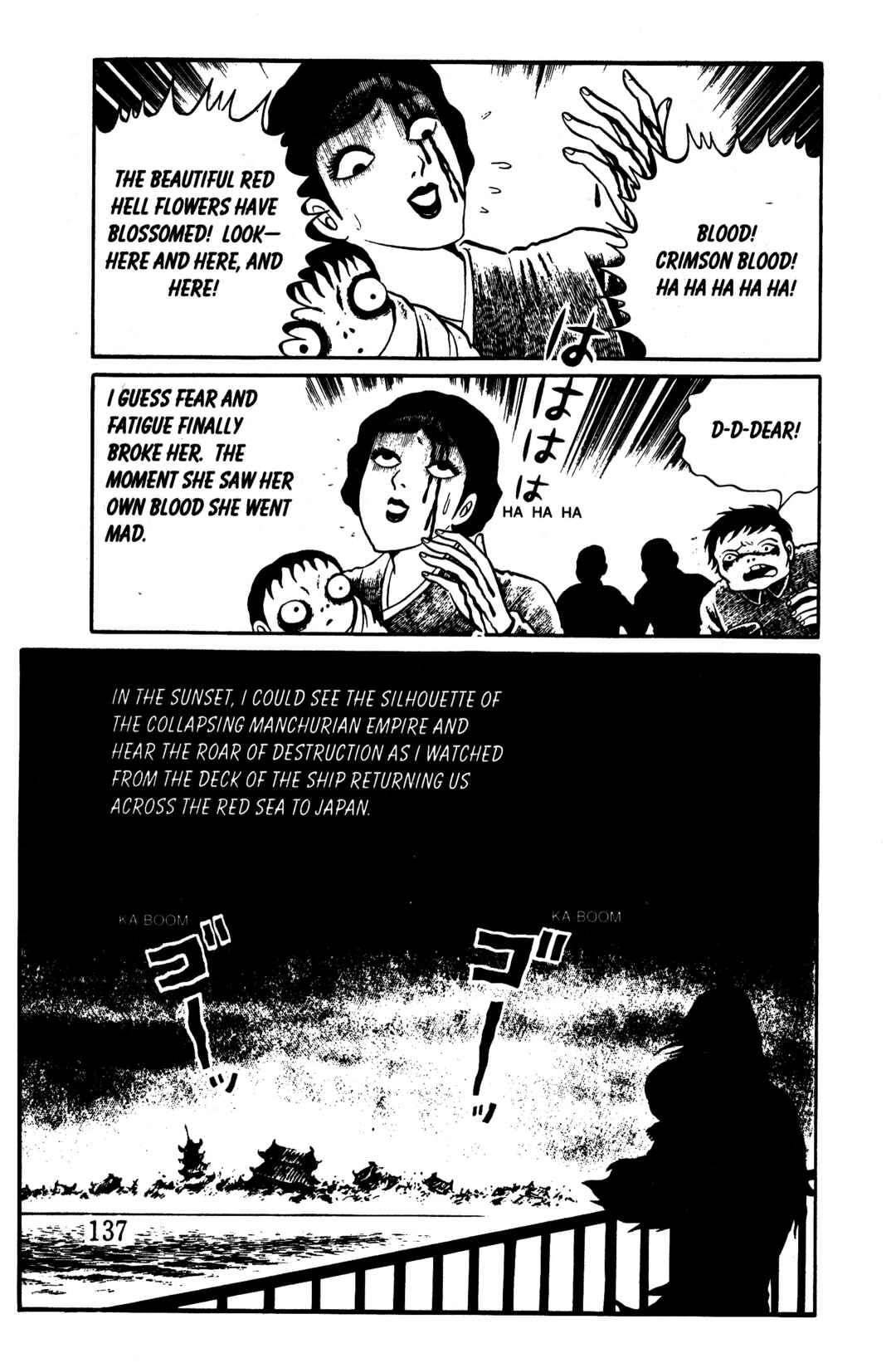 Page 128 Chapter 5 Hideshi Hinos Best Works