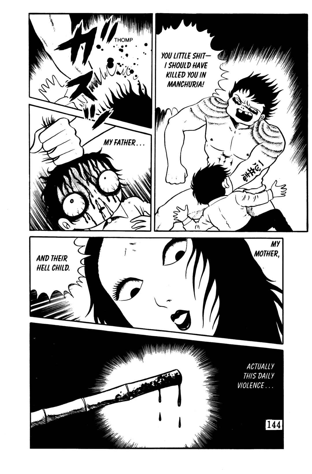 Page 134 Chapter 5 Hideshi Hinos Best Works