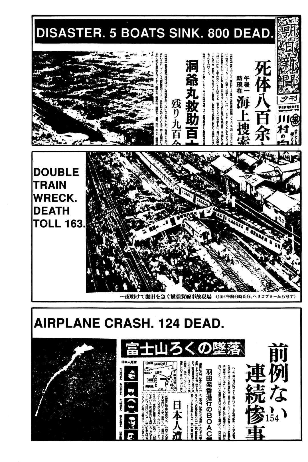 Page 144 Chapter 5 Hideshi Hinos Best Works