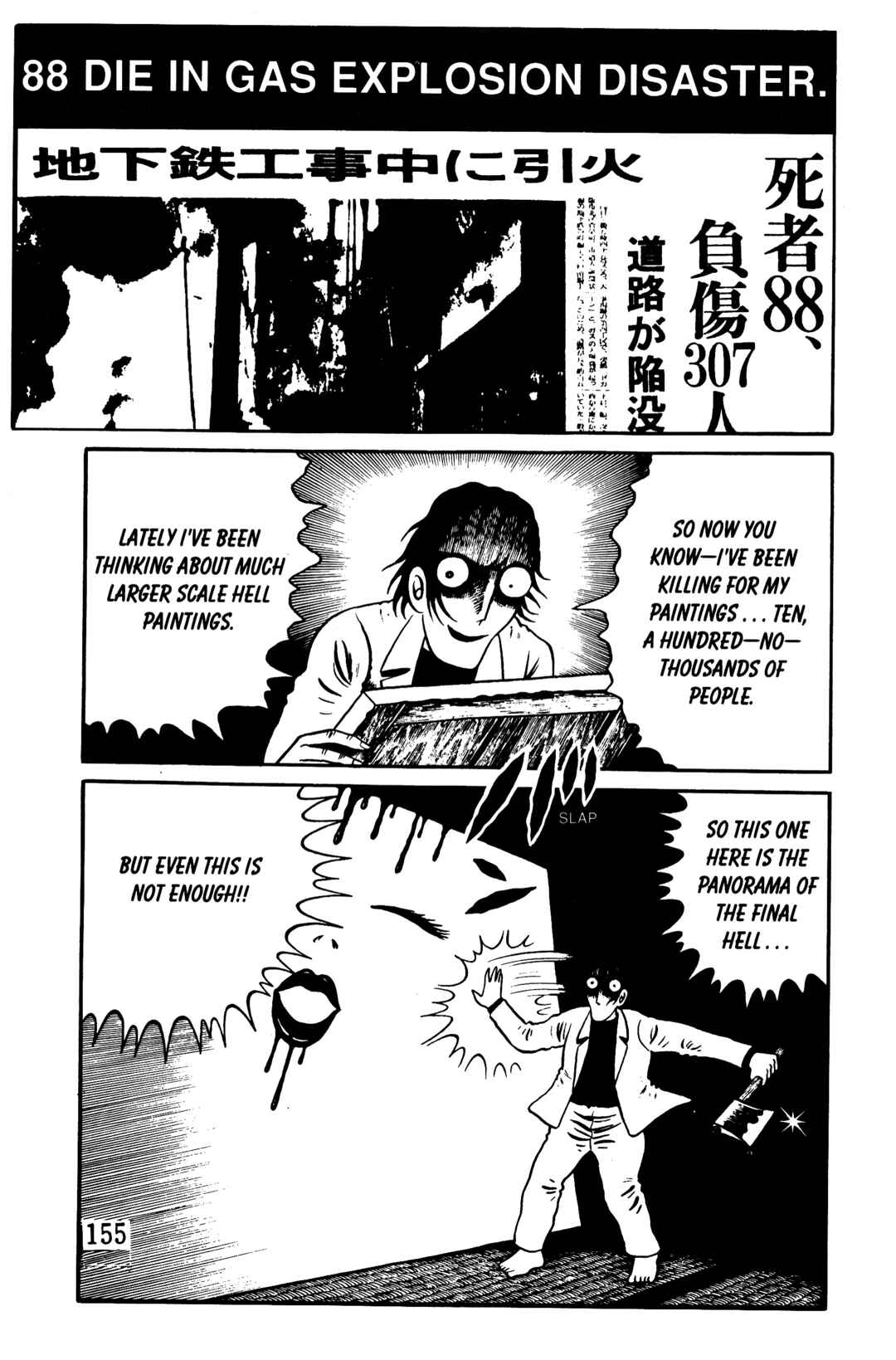 Page 145 Chapter 5 Hideshi Hinos Best Works
