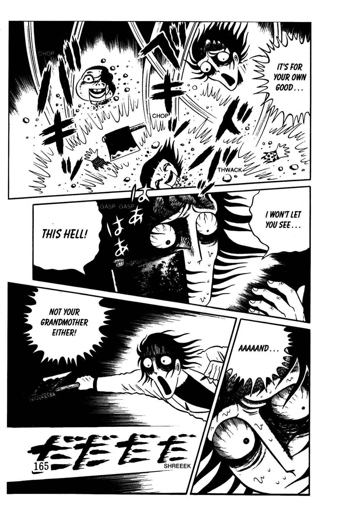 Page 155 Chapter 5 Hideshi Hinos Best Works