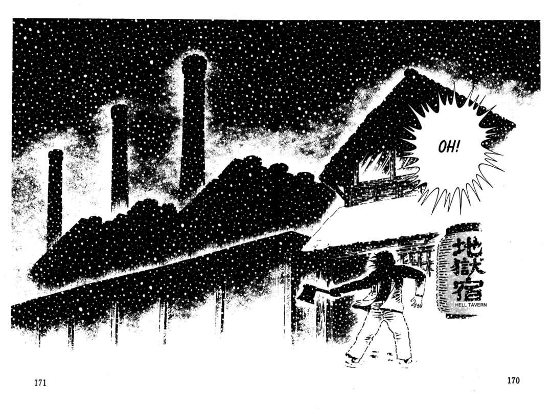 Page 160 Chapter 5 Hideshi Hinos Best Works