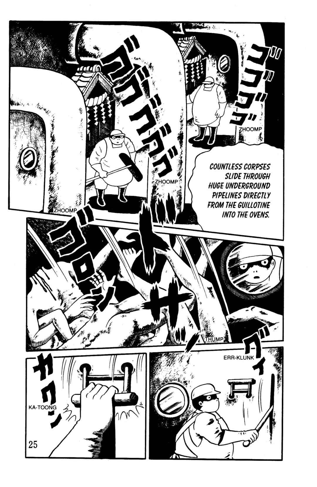 Page 23 Chapter 5 Hideshi Hinos Best Works