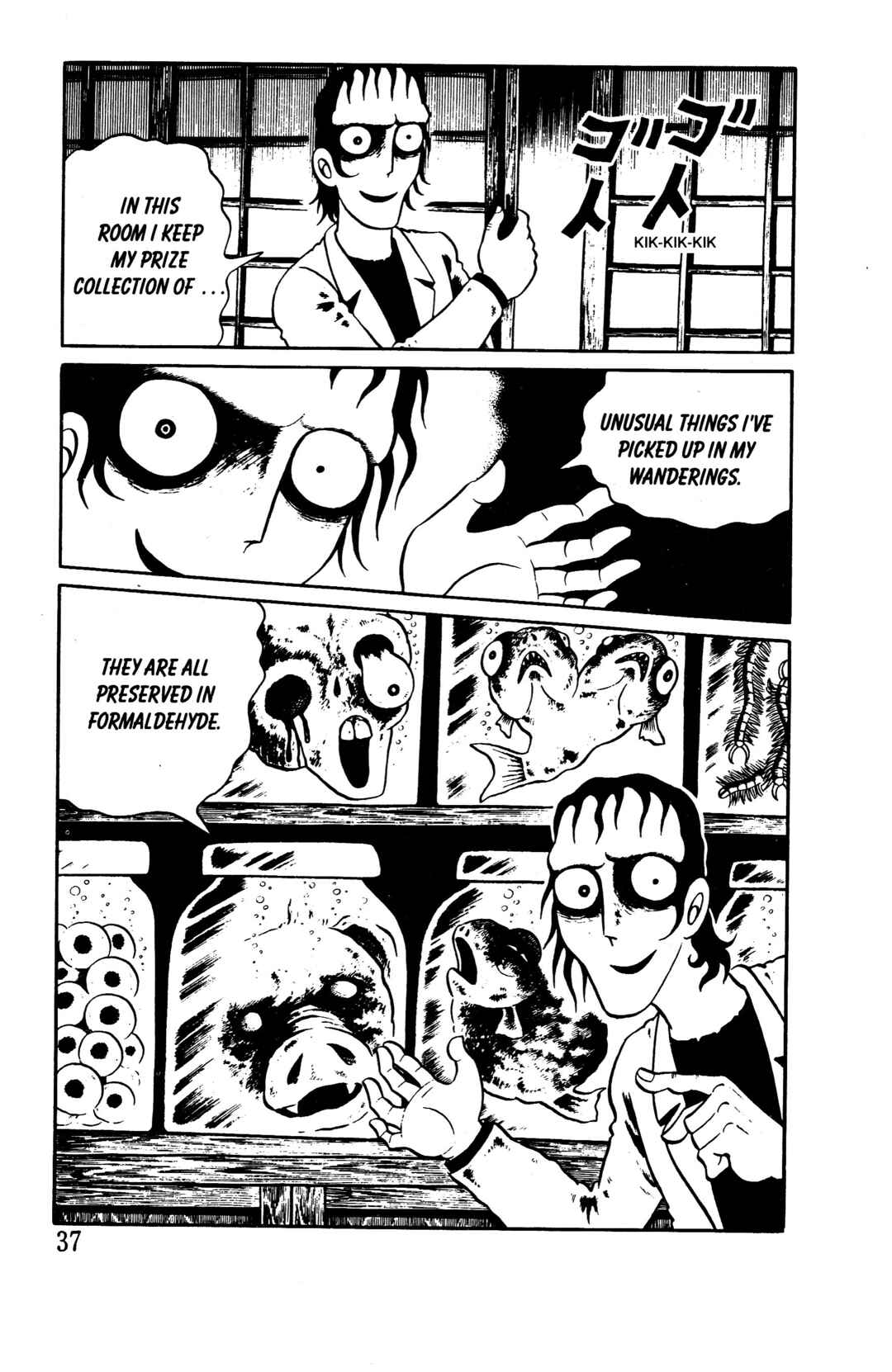 Page 31 Chapter 5 Hideshi Hinos Best Works