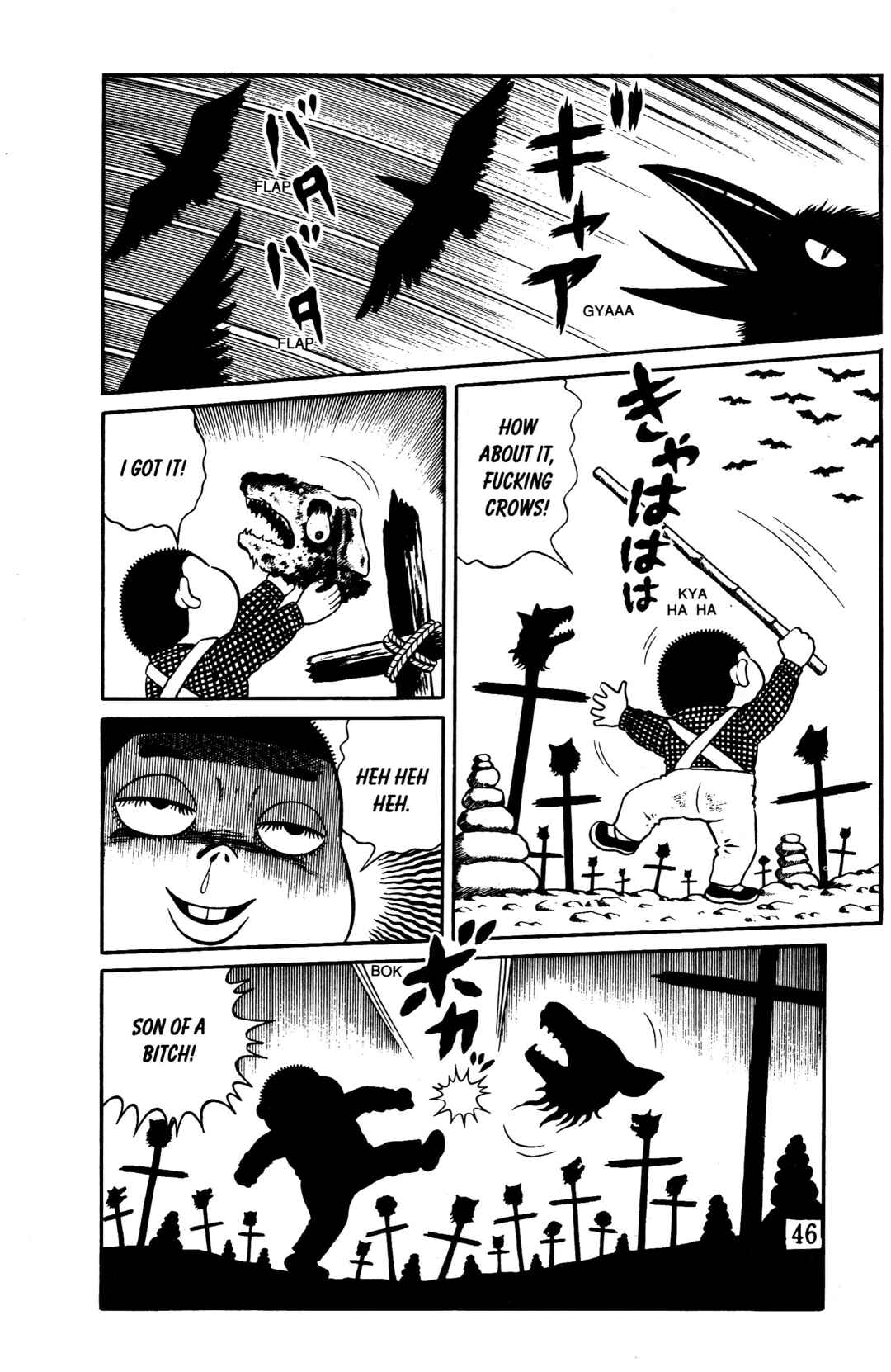 Page 40 Chapter 5 Hideshi Hinos Best Works