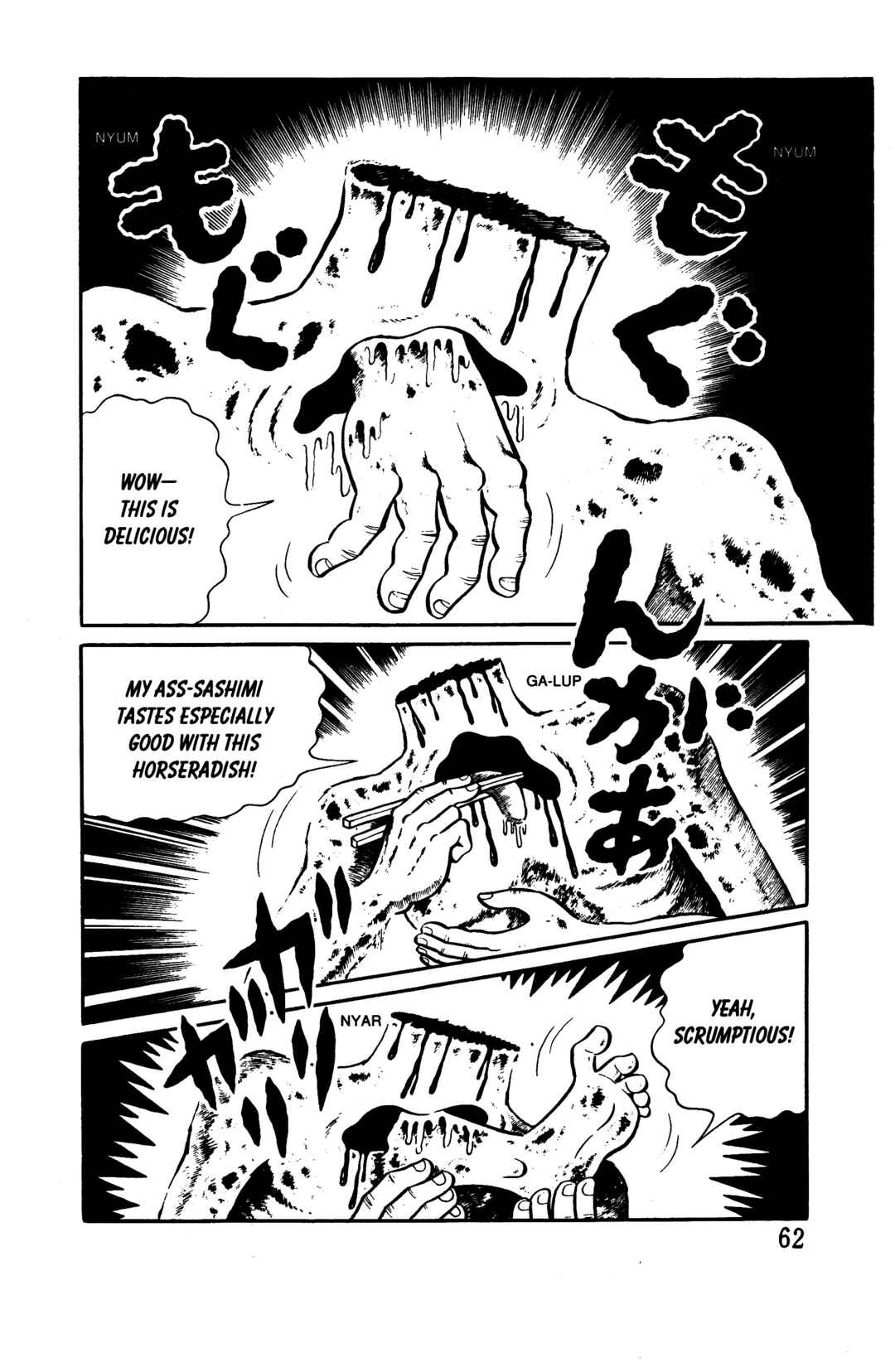 Page 55 Chapter 5 Hideshi Hinos Best Works