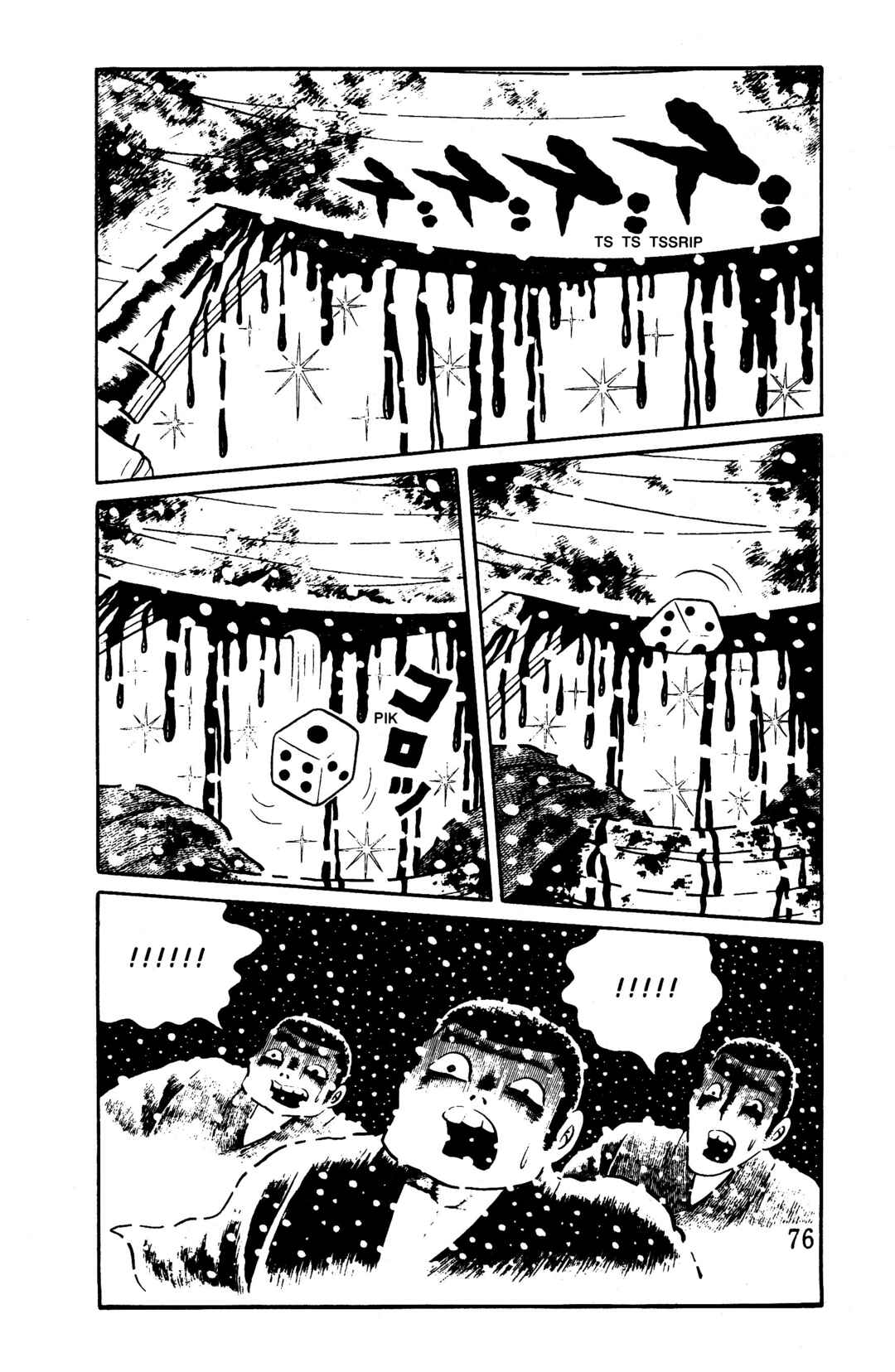 Page 69 Chapter 5 Hideshi Hinos Best Works