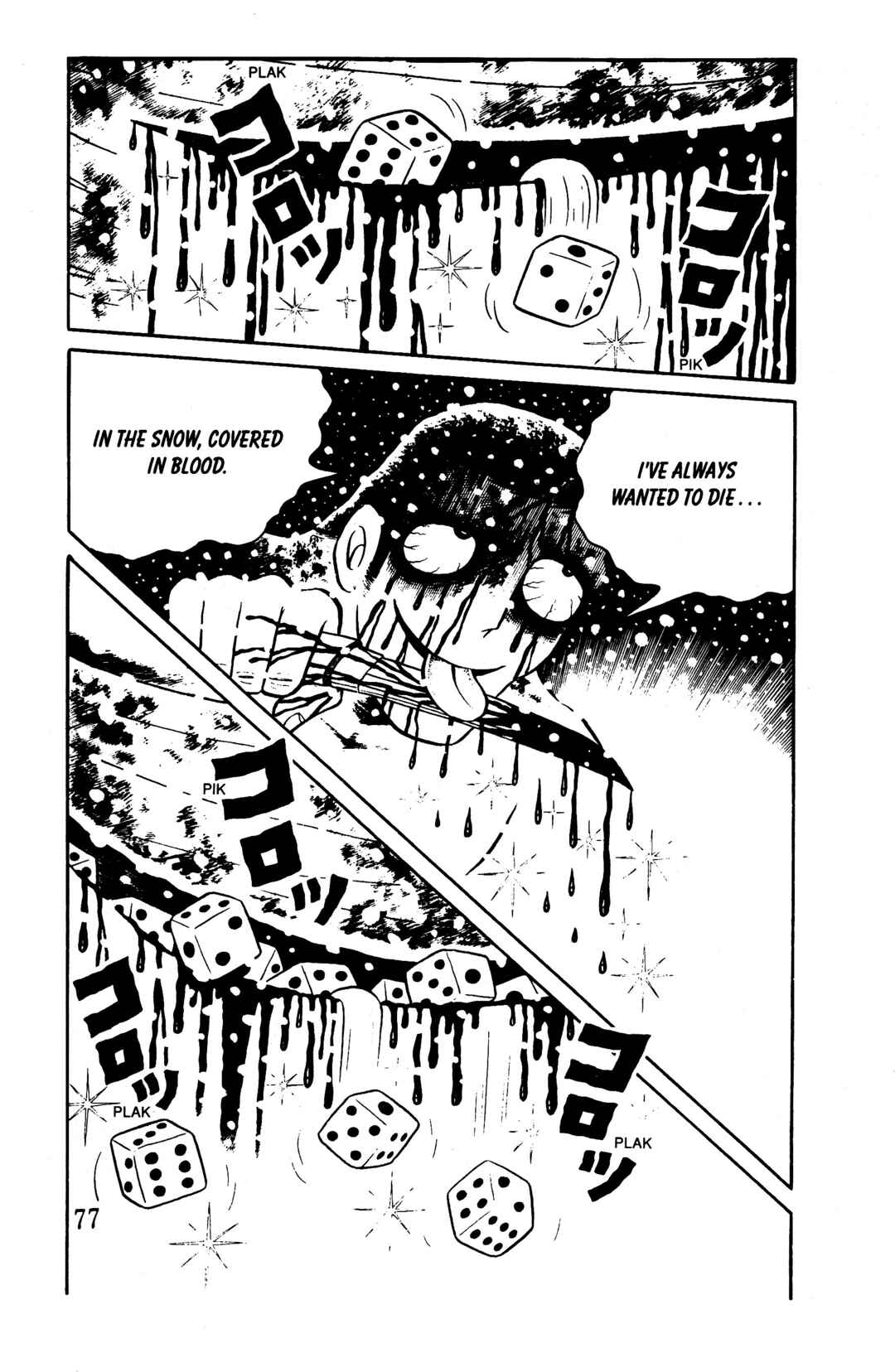 Page 70 Chapter 5 Hideshi Hinos Best Works