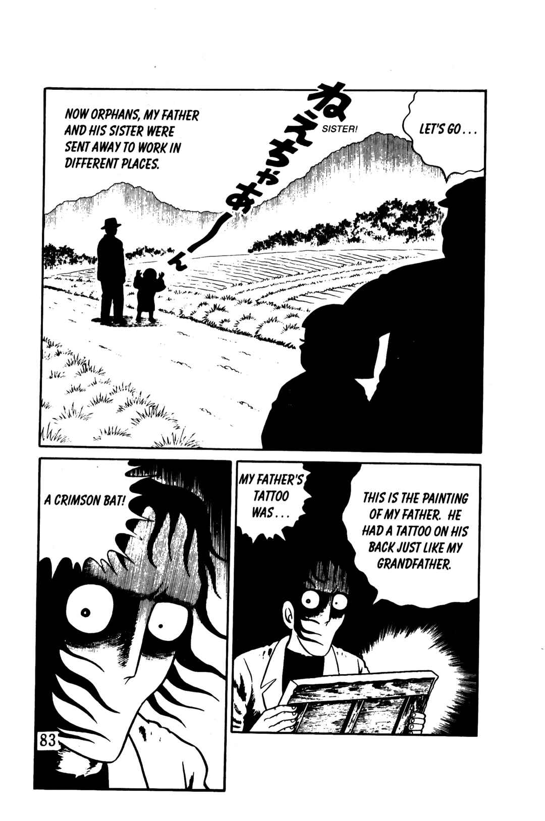Page 75 Chapter 5 Hideshi Hinos Best Works