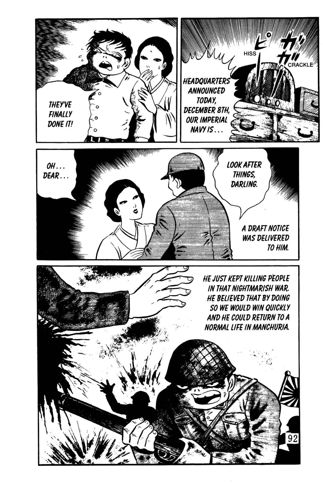 Page 84 Chapter 5 Hideshi Hinos Best Works