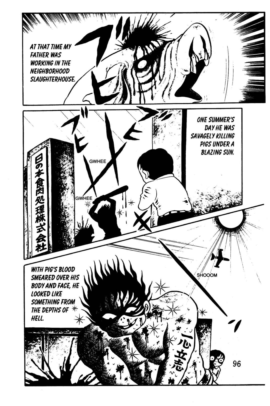 Page 88 Chapter 5 Hideshi Hinos Best Works